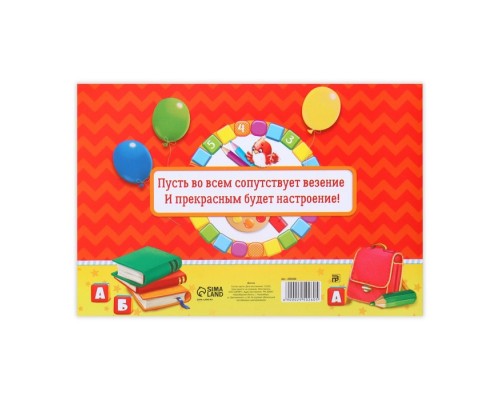 Диплом на Выпускной «Выпускник детского сада», А5, 210 гр/кв.м