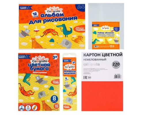 Набор первоклассника Calligrata "Отличный выбор", 35 предметов