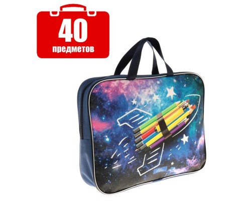 Разные!!! Папка сумка портфель с ручками для мальчика с набором из 40 предметов для первоклассника (расцветка на выбор)