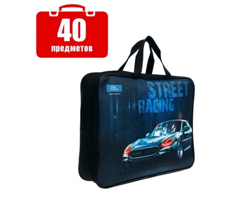 Разные!!! Папка сумка портфель с ручками для мальчика с набором из 40 предметов для первоклассника (расцветка на выбор)