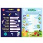 9 вариант 7-8 лет Подарок на день рождения Набор для создания прыгающего светящегося мяча + книжка с кроссвордами + Тату + пакет