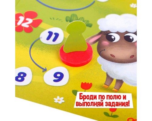 Настольная игра-бродилка «Моя ферма»
