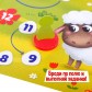 Настольная игра-бродилка «Моя ферма»