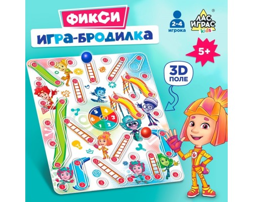 Настольная игра-бродилка 3d «Фикси бродилка», Фиксики
