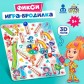 Настольная игра-бродилка 3d «Фикси бродилка», Фиксики