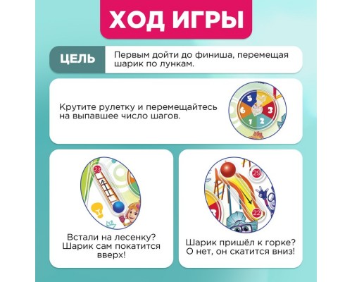 Настольная игра-бродилка 3d «Фикси бродилка», Фиксики