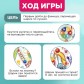 Настольная игра-бродилка 3d «Фикси бродилка», Фиксики