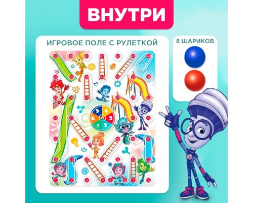 Настольная игра-бродилка 3d «Фикси бродилка», Фиксики