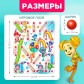 Настольная игра-бродилка 3d «Фикси бродилка», Фиксики