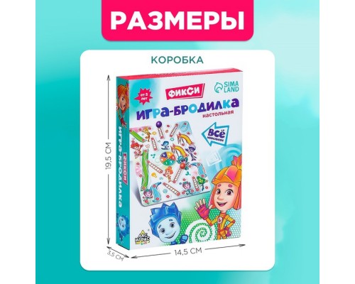 Настольная игра-бродилка 3d «Фикси бродилка», Фиксики