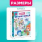 Настольная игра-бродилка 3d «Фикси бродилка», Фиксики