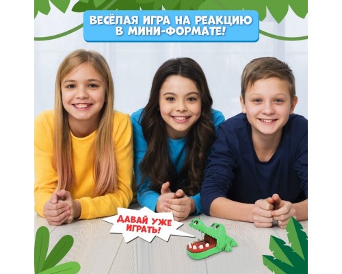 Настольная игра «Безумный крокодил. Мини-версия», от 1 игрока, 3+