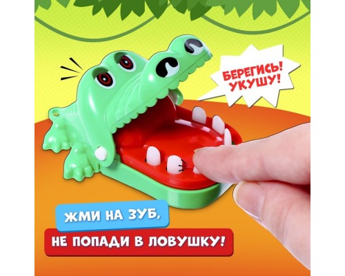 Настольная игра «Безумный крокодил. Мини-версия», от 1 игрока, 3+