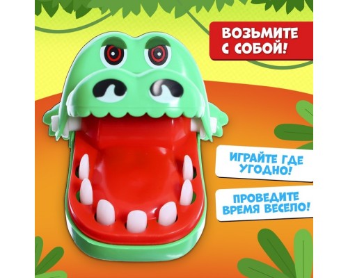 Настольная игра «Безумный крокодил. Мини-версия», от 1 игрока, 3+