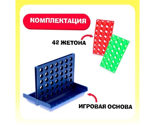 Настольная игра на логику «Пятнашки в ряд", 2 игрока, 5+