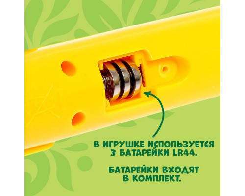 по 12 рублей от 10 штук Игровой набор «В стране сказок», проектор-фонарик, светящиеся наклейки