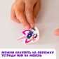 Детские переводки-татуировки тату на тело или книжки-обложки