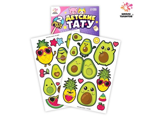 3 вариант 3-4 года Подарок на день рождения Книга "Пиши-стирай" + Скретч-слой и многоразовые наклейки + аппликация из страз + тату + леденец + раскраска + пакет