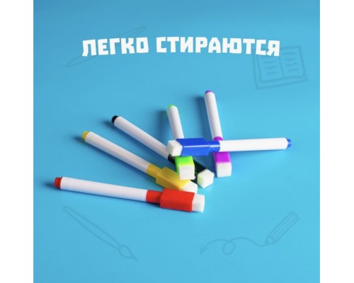 Маркер цветной на водной основе для маркерной доски (набор из 6 штук), арт. 480219
