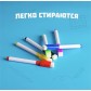 Маркер цветной на водной основе для маркерной доски (набор из 6 штук), арт. 480219