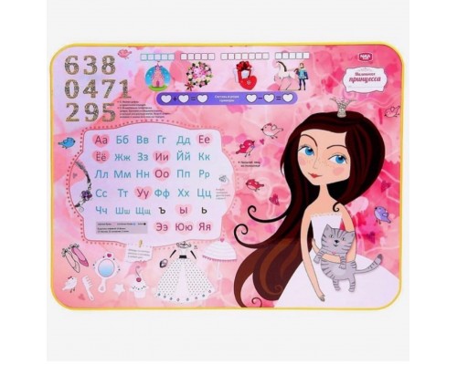 Набор мебели "Маленькая принцесса" (стол и стул) складной, арт. 618043