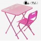 Набор комплект детской мебели "Алина" (стол и стул) складной (розовый облака), арт. 2747291