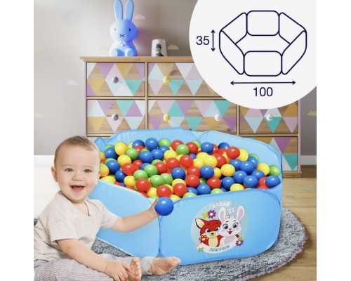 Сухой бассейн для шариков / палатка детская игровая "Давай поиграем", арт. 3638271