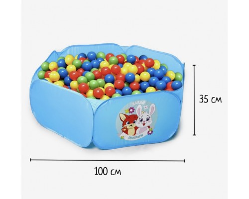 Сухой бассейн для шариков / палатка детская игровая "Давай поиграем", арт. 3638271