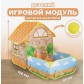 Детская игровая палатка "Домик + сухой бассейн", арт. 5119104