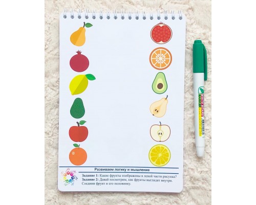 Многоразовый блокнот «60 развивающих задания для детей 2-3 лет» (маркер не входит в комплект)