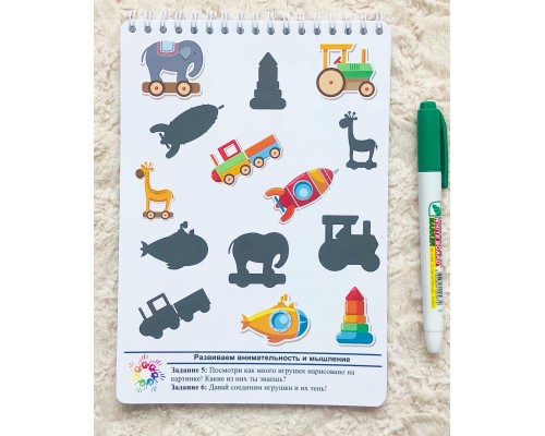 Многоразовый блокнот «60 развивающих задания для детей 2-3 лет» (маркер не входит в комплект)