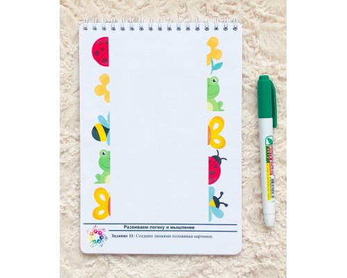 Многоразовый блокнот «60 развивающих задания для детей 2-3 лет» (маркер не входит в комплект)