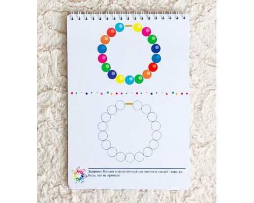 "Пластилиновые заплатки" 40 развивающих заданий на развитие мелкой моторики для детей 1,5-4 лет