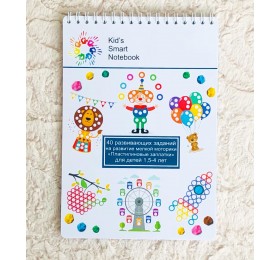 "Пластилиновые заплатки" 40 развивающих заданий на развитие мелкой моторики для детей 1,5-4 лет