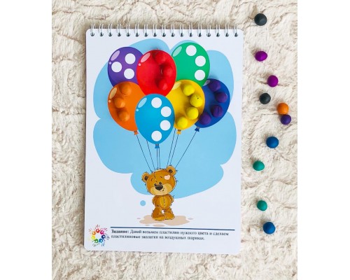 "Пластилиновые заплатки" 40 развивающих заданий на развитие мелкой моторики для детей 1,5-4 лет