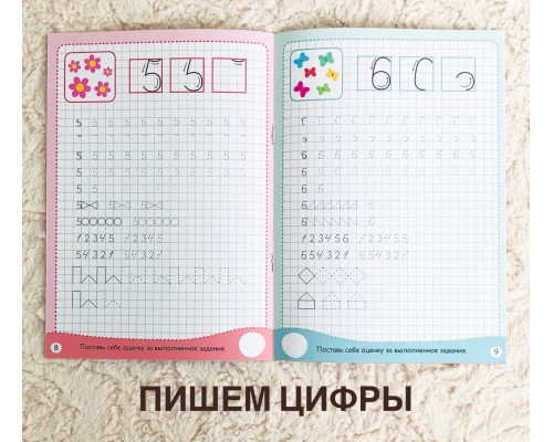 Набор обучающих книг в папке "Готовимся к школе" (серия "Скоро в школу"), БУКВА ЛЕНД, арт. 5121138