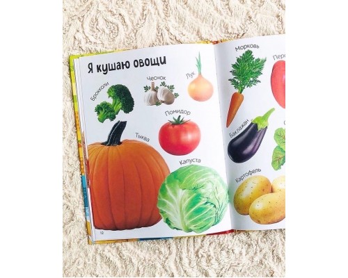 Первые 500 слов малыша, БУКВА-ЛЕНД, первая книжка, арт. 7338844