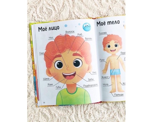 Первые 500 слов малыша, БУКВА-ЛЕНД, первая книжка, арт. 7338844