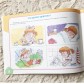 Альбом по развитию речи для самых маленьких С.В. Батяева, Е.В. Савостьянова, арт. 2298476 !!!