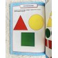 Годовой курс занятий для детей 2-3 года, М.А. Жукова, арт. 3838085