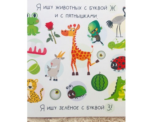 Набор книг «Я ищу» для любопытных ребят, 3 штуки по 16 стр., арт. 7135371