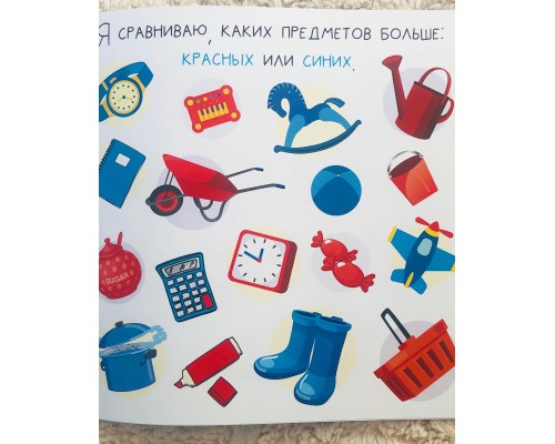 Набор книг «Я ищу» для любопытных ребят, 3 штуки по 16 стр., арт. 7135371