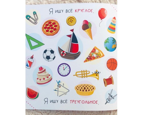 Набор книг «Я ищу» для любопытных девчонок, 3 штуки по 16 стр., арт. 7135369