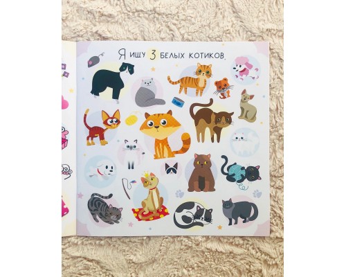 Набор книг «Я ищу» для любопытных девчонок, 3 штуки по 16 стр., арт. 7135369