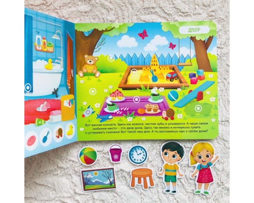 Книжка с липучками «Мой дом» с 2 лет и старше 10 страниц, БУКВА ЛЕНД, арт. 5163674