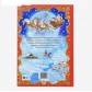Сборник стихов в твёрдом переплёте «Новый год», 107 стр.
