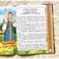 Сказки о дружбе и любви «Читаем сами по слогам», УМКА, арт. 7517109