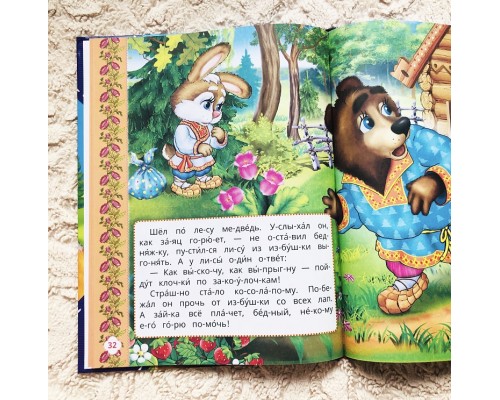 Сказки о дружбе и любви «Читаем сами по слогам», УМКА, арт. 7517109