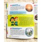 Книга «150 интересных «Почему?» 4+, БУКВА ЛЕНД, арт. 4870458