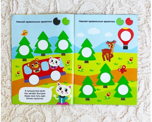 Книжка с наклейками "Весёлые истории", БУКВА ЛЕНД, арт. 3823460